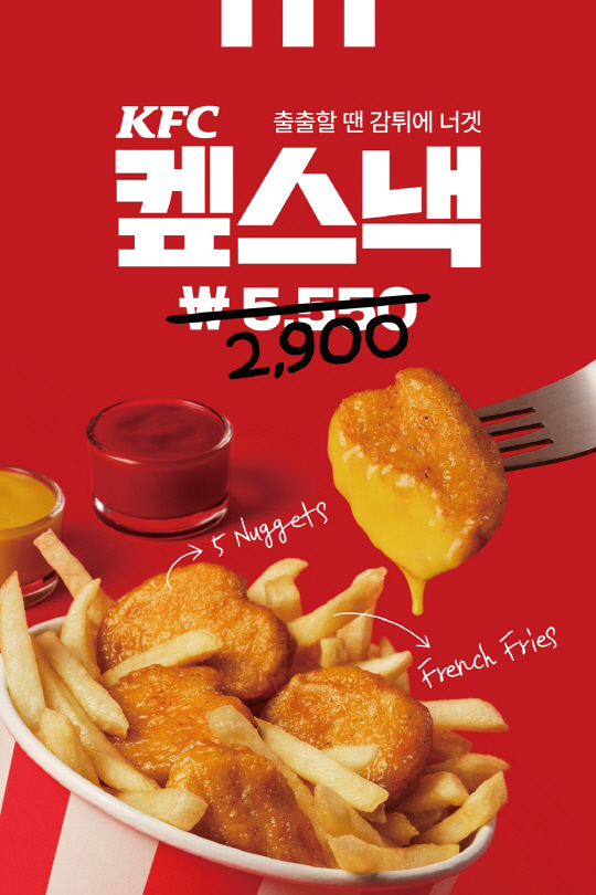 KFC 제공